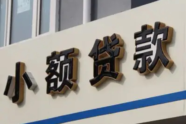 深圳短拆私人放款联系方式
