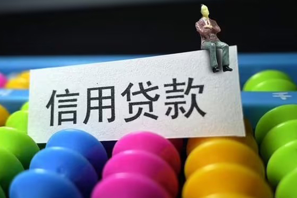 深圳短拆个人24小时借钱