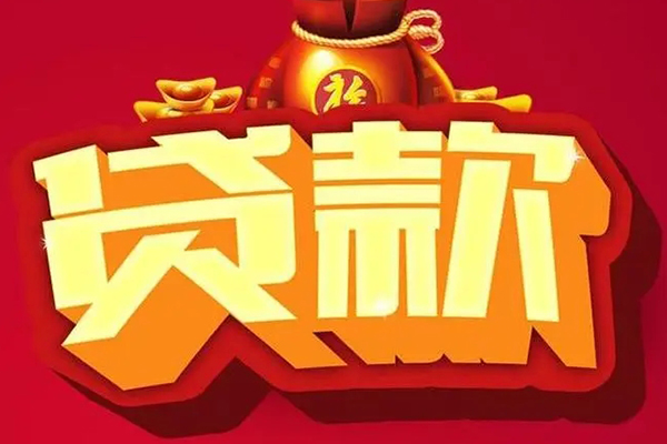 深圳短拆个人贷款小额贷款