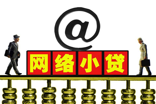 深圳短拆贷款私人贷款