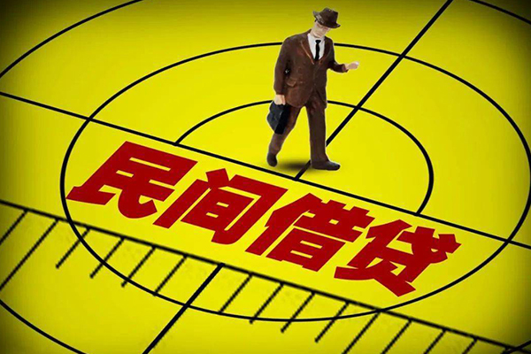 深圳短拆民间私人借贷