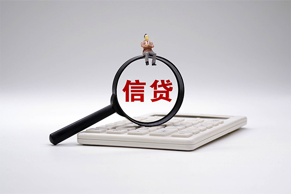深圳短拆社保信用贷款
