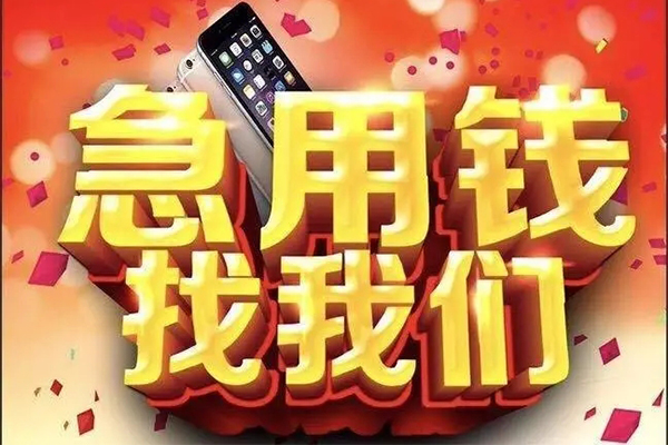 深圳短拆本地私借