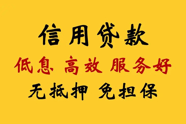 深圳短拆空放私人借钱