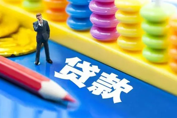 深圳短拆小额贷款