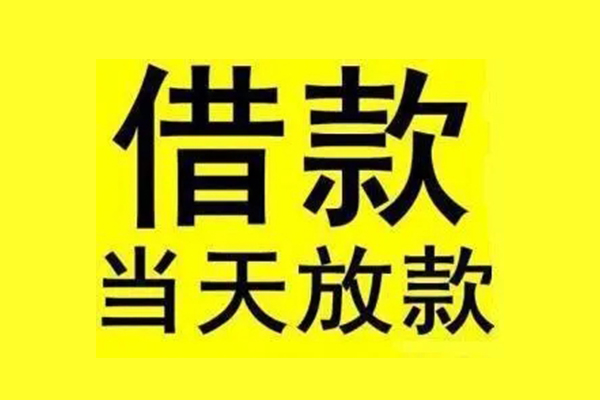 深圳短拆哪里有小额贷款