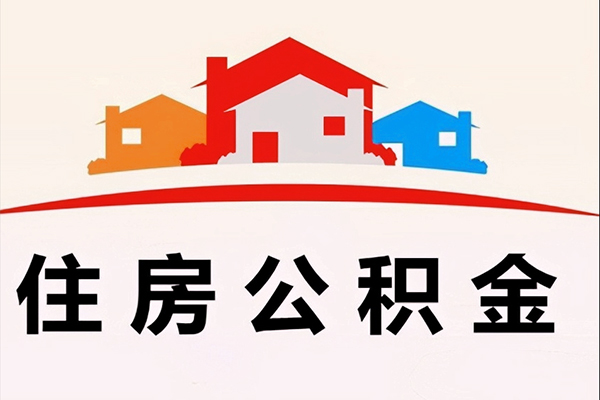 深圳短拆私人贷款额