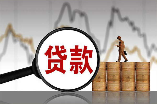 深圳短拆身份证贷款