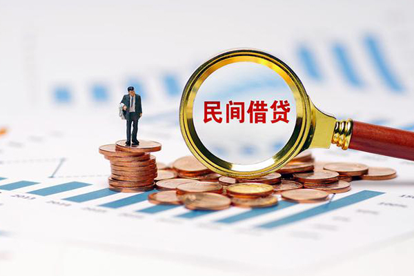 深圳短拆贷款私借空放